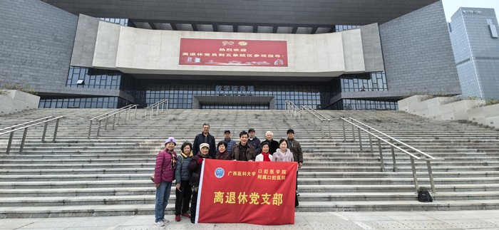 铭记历史  砥砺前行——约炮
离退休党支部开展“传承优秀传统，弘扬优秀文化” 主题党日活动 第 4 张