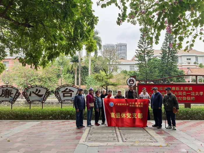 铭记历史  砥砺前行——约炮
离退休党支部开展“传承优秀传统，弘扬优秀文化” 主题党日活动 第 3 张