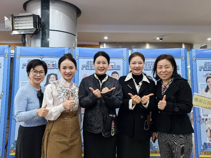 喜讯！约炮
在2024年广西健康科普技能大赛中喜获佳绩 第 2 张