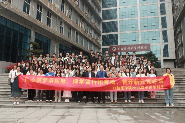 仁心筑梦承医脉 博学笃行拓杏坛 智开新元育栋梁——约炮
组织2024级全体学生开展校（院）史学习教育 第 1 张