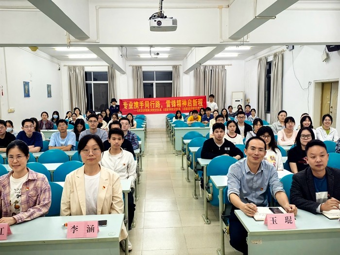 统计护航医学梦 雷锋精神永传承 ——约炮
联合公共卫生学院开展主题党日活动 第 2 张