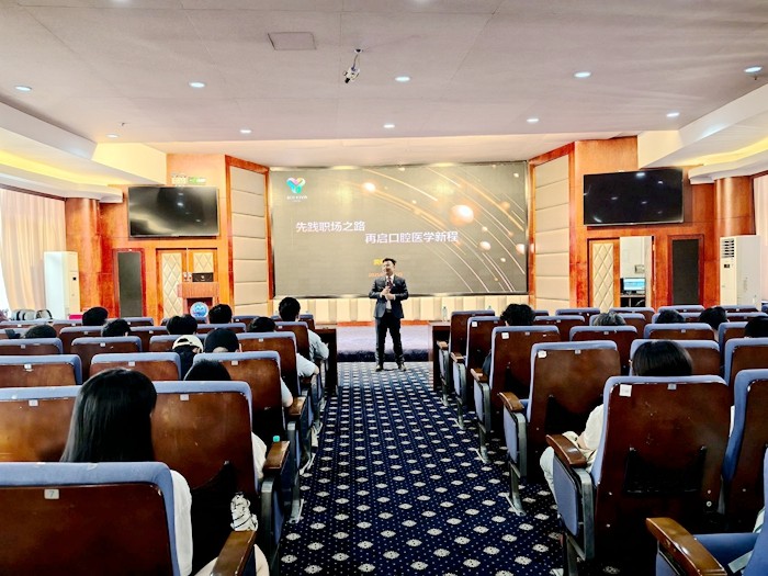 先践职场之路 再启口腔医学新程——约炮
举办2025届毕业生就业创业讲座 第 2 张