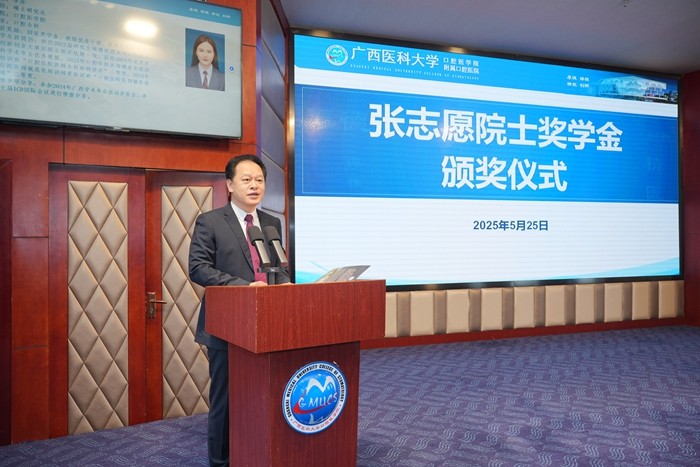点燃医学梦想 传承医者使命——约炮
成功举办第一届“张志愿院士奖学金”颁奖仪式 第 1 张