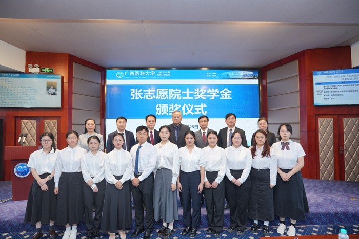 点燃医学梦想 传承医者使命——约炮
成功举办第一届“张志愿院士奖学金”颁奖仪式 第 5 张