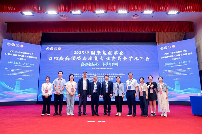 约炮
参会代表和专委会部分专家合影（医院官网）.jpg
