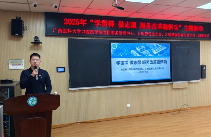 党团共建聚合力 健康护航育新风——约炮
开展“学雷锋 做志愿 服务改革建新功”主题活动 第 1 张