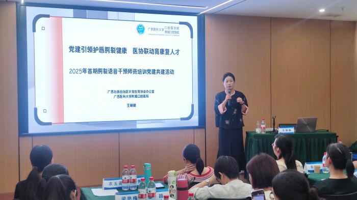 八年帮扶 情暖千名患儿家庭——约炮
公益护航唇腭裂患儿新生 第 3 张