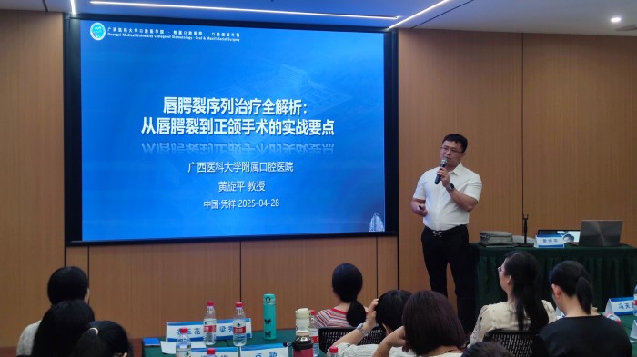 八年帮扶 情暖千名患儿家庭——约炮
公益护航唇腭裂患儿新生 第 2 张