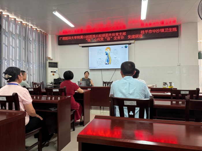 党建联建聚合力 健康惠民暖中沙——约炮
颌面外科党支部赴桂平市中沙镇开展“医心向党 齿生有你”主题活动 第 3 张
