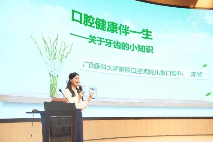 党建引领促发展 政医协同护齿健——约炮
与五象新区规划建设管委会多个党支部开展党建联建活动 第 5 张