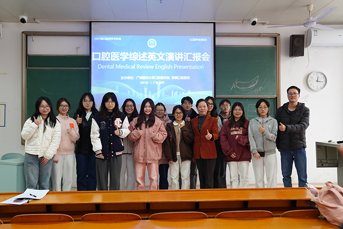约炮
《口腔专业英语》课堂开展口腔医学综述英文演讲汇报会 第 3 张